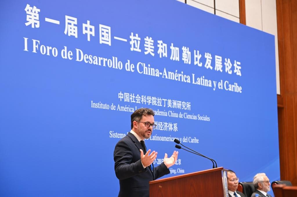 Pedro Silva Barros, investigador del Instituto de Investigación Económica Aplicada (IPEA), habla en el primer Foro Desarrollo de China-América Latina y el Caribe, en Beijing, China, el 28 de agosto de 2024. (Xinhua)